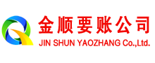 古交催收公司